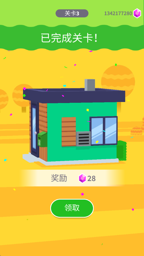 银河官方网站23242026版