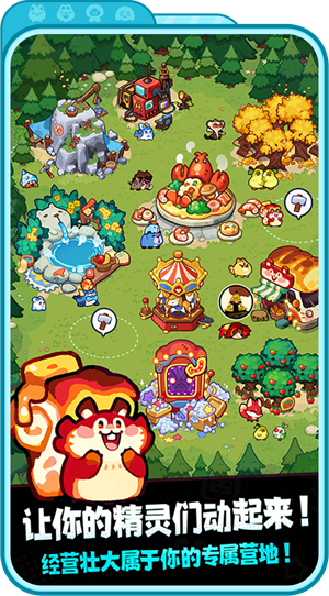 巴黎人线上贵宾厅冒险队游戏-巴黎人线上贵宾厅冒险队测试版游戏（暂未上线）游戏画面3