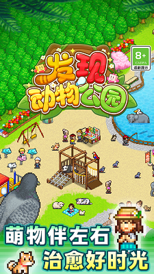 mgm美高梅网站官方汉化版游戏下载-mgm美高梅网站2024全新游戏版本手游下载游戏画面4