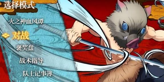 银河集团娱乐网址394火神血风谭中文版