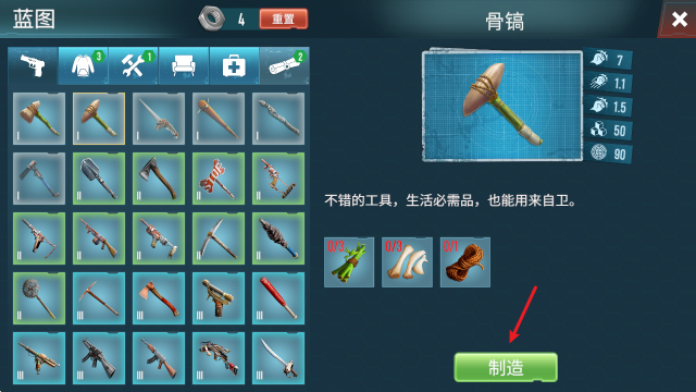 威尼斯人下载地址