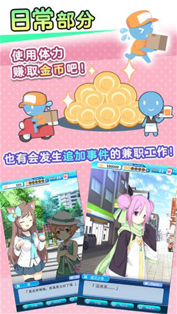 澳门新银河手机app官方版本下载-澳门新银河手机app官方版本手游官方下载v1.0游戏画面2