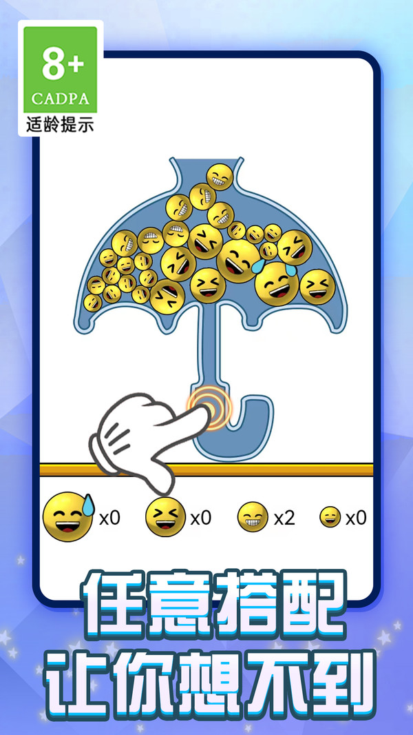 澳门金沙9750手最新版游戏下载-澳门金沙9750手安卓版手游下载游戏画面5