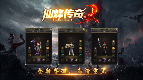 银河优越会717线路手游下载-银河优越会717线路手游安卓版下载v4.8.0游戏画面1