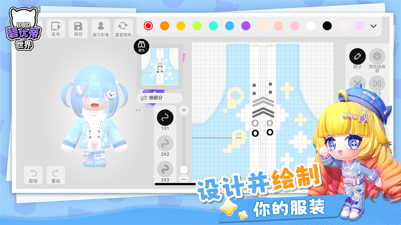 澳门新葡新京官方app世界安卓版下载-澳门新葡新京官方app世界游戏中文版下载v1.0.13游戏画面2