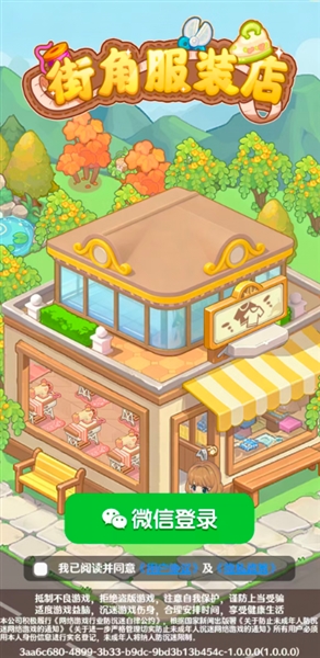 精彩截图-巴黎人app397997最新版游戏下载-巴黎人app397997最新版红包版下载v1.0.0.01