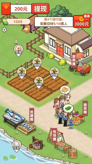 银河总站网址红包版下载-银河总站网址红包版游戏安卓版下载v1.0.6游戏画面2