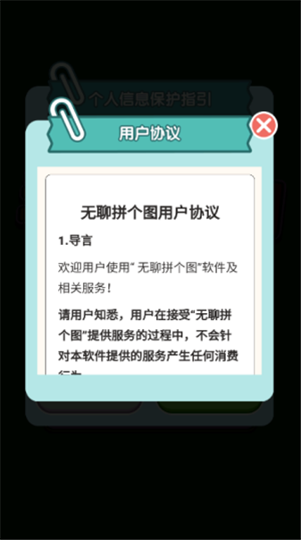 精彩截图-所有金沙电子游戏网址手游下载-所有金沙电子游戏网址红包版手游官方下载v1.0.0.01