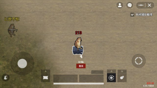 精彩截图-亚洲金沙地铁逃生最新版下载-亚洲金沙地铁逃生手机版游戏下载v1.02