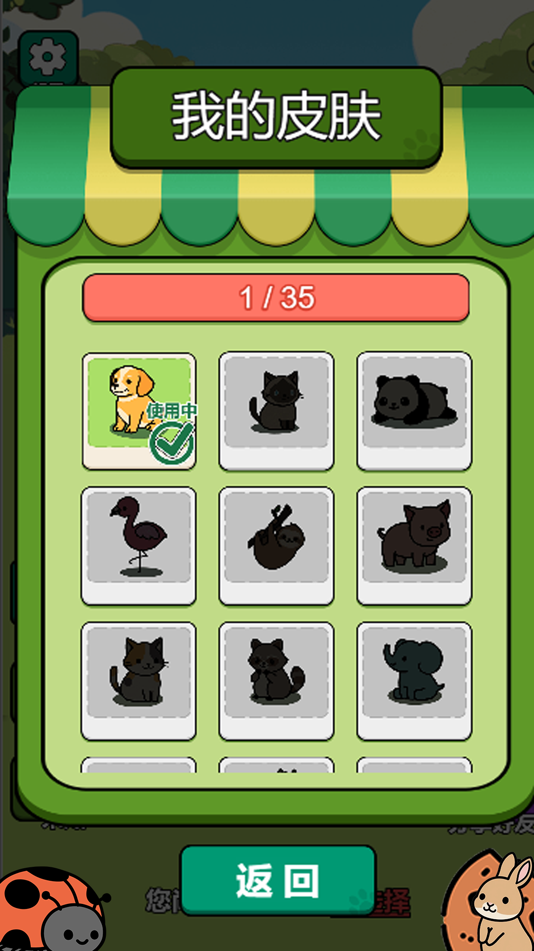 精彩截图-威尼斯9778官方网站游戏下载-威尼斯9778官方网站游戏安卓版下载v1.0.15