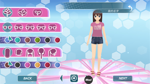 1099vip威尼斯网址中文版最新版2024下载安装-1099vip威尼斯网址中文版最新版2024游戏下载游戏画面3