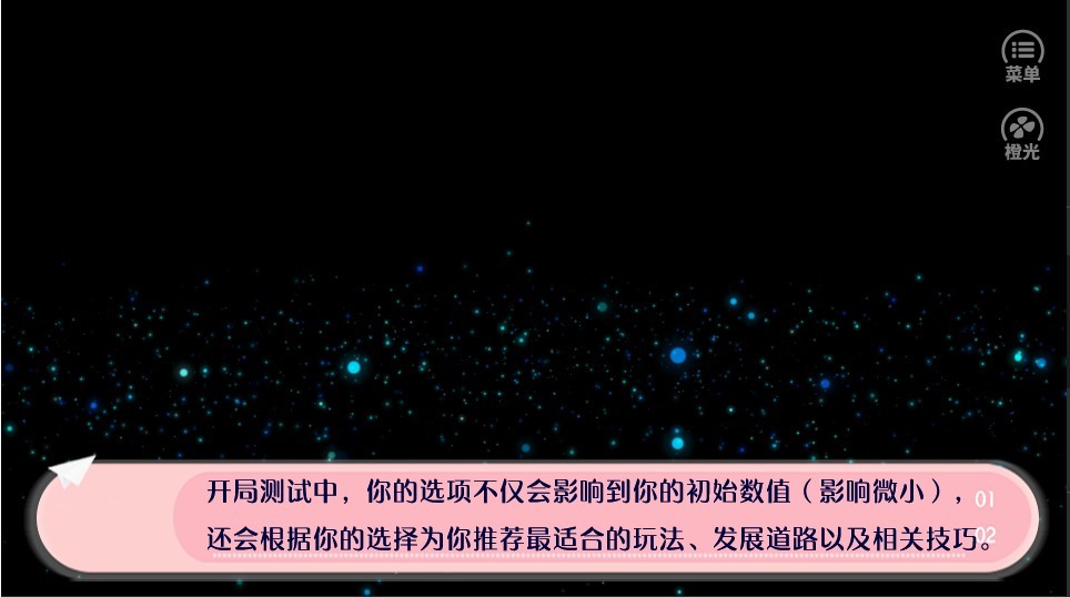 澳门威尼斯人平台app2021年完结版8月清软最新下载-澳门威尼斯人平台app2021最新完结版下载游戏画面2