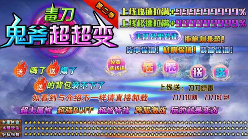 澳门威尼斯人888超变游戏下载-澳门威尼斯人888超变安卓版下载游戏画面1