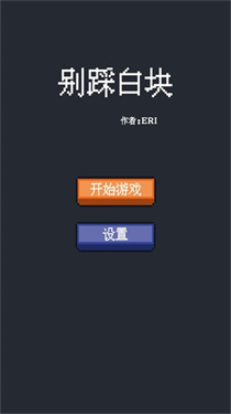 银河优越会下载安卓版下载-银河优越会下载手机版下载v5.9.8游戏画面2