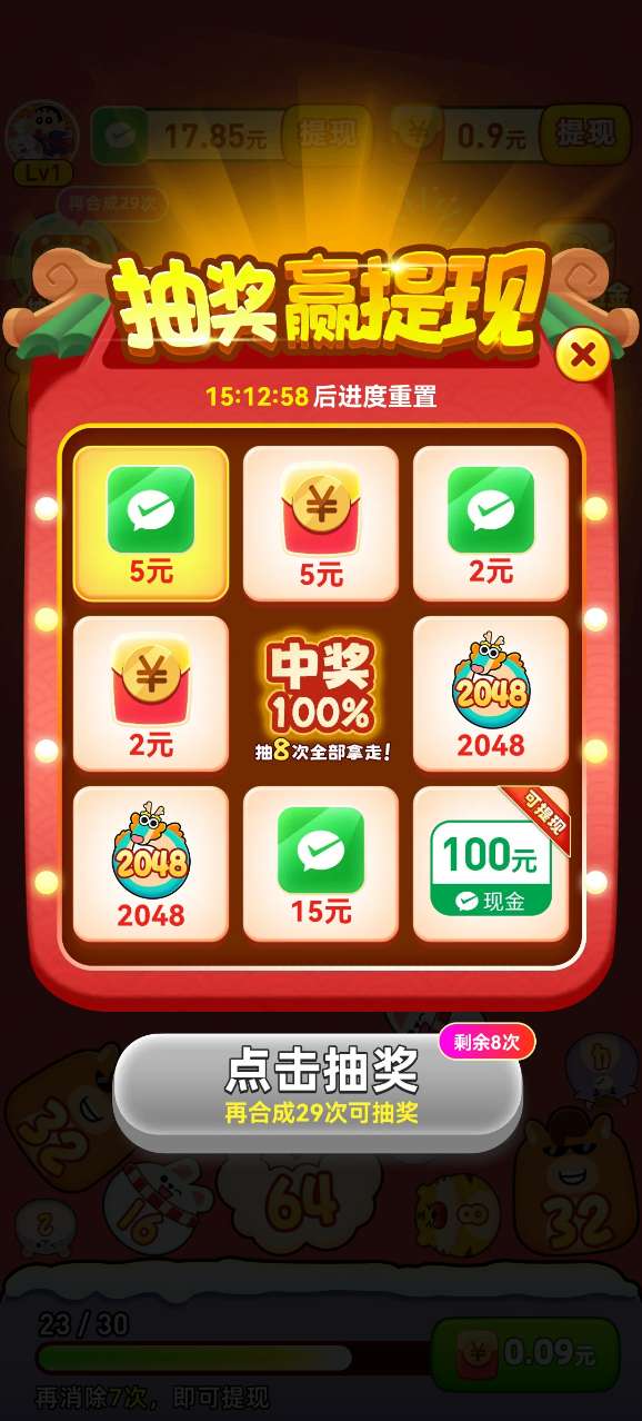 精彩截图-银河总站手游下载-银河总站红包版下载v1.0.13