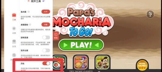 金沙总站6165地址摩卡咖啡店官方正版下载-金沙总站6165地址摩卡咖啡店官方正版手游2026下载v1.0.5