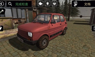 澳门威尼斯人v37373缉私警察游戏下载-澳门威尼斯人v37373缉私警察模拟器中文版下载游戏画面3