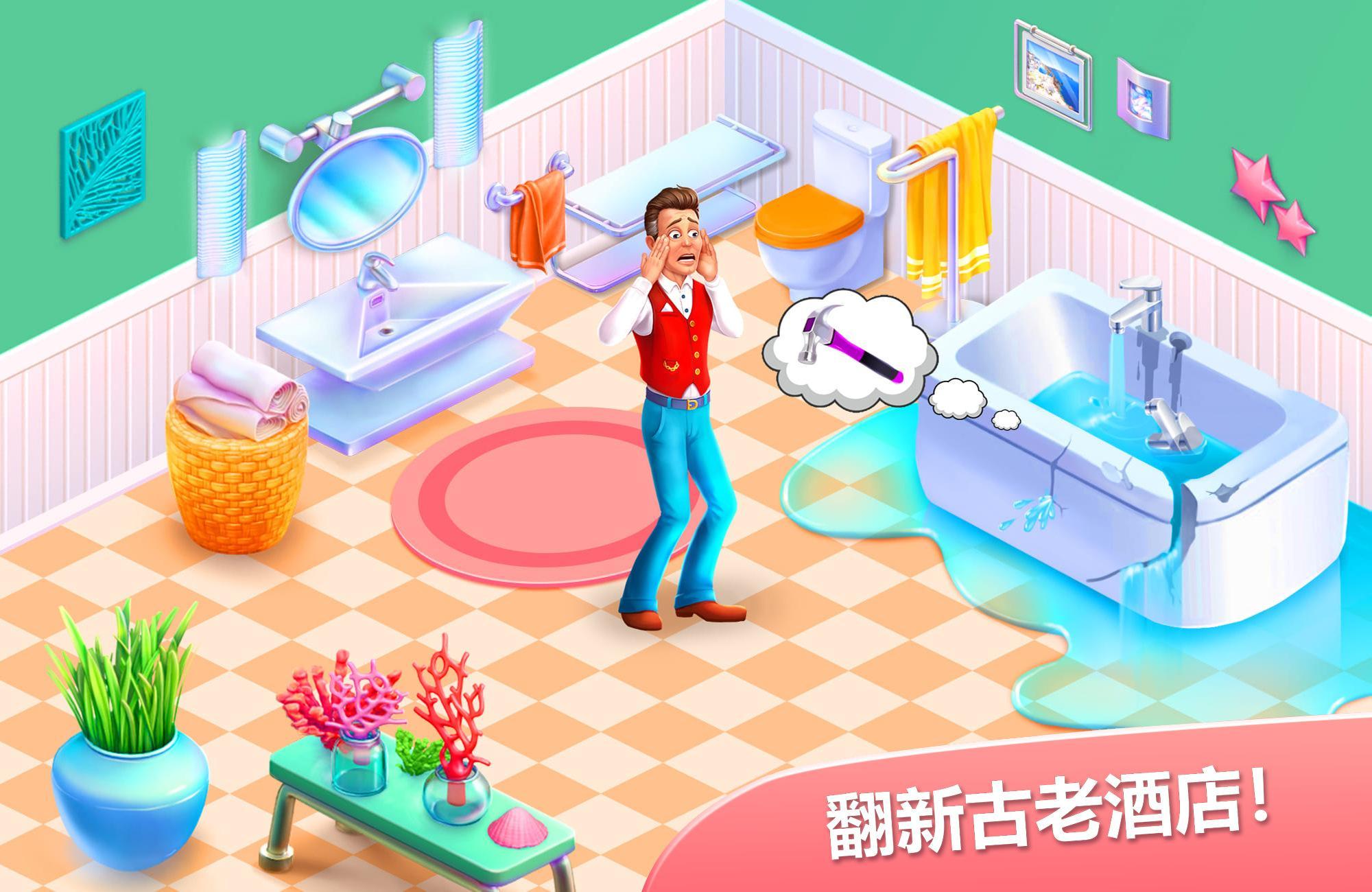 金沙9001网址安卓版下载-金沙9001网址正版下载v1.1.112游戏画面3