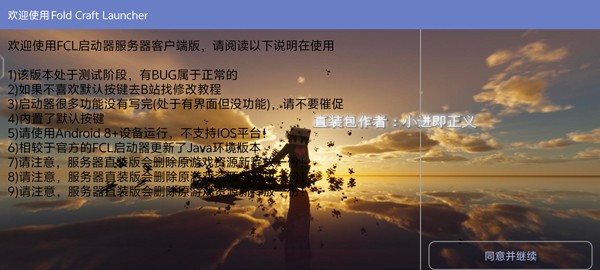 mgm美高梅手机使命战区手机版