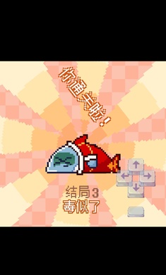 我的9455澳门新葡萄娱乐场小游戏下载安装-我的9455澳门新葡萄娱乐场安卓版下载安装游戏画面3