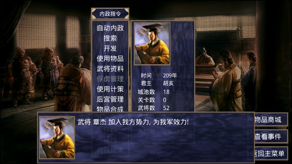 8228银河棋牌图片6