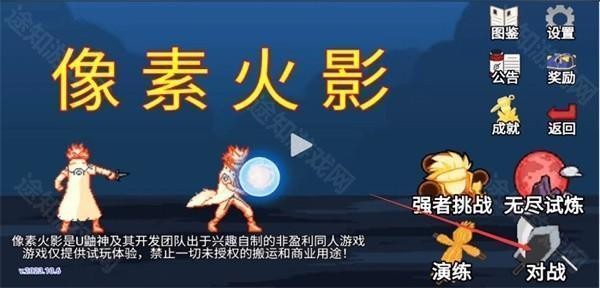 金沙3777漂泊佩恩