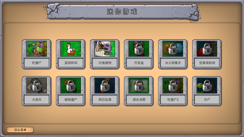 精彩截图-新葡亰8814网站是多少2.0版手游下载-新葡亰8814网站是多少2.0版中文版下载1