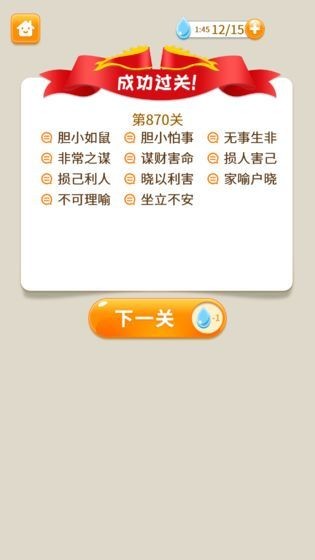 新葡萄娱乐8883官网领红包极速版2021最新下载-新葡萄娱乐8883官网新版2021红包游戏下载游戏画面1