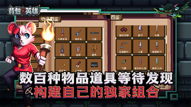 巴黎人下载官网中文手机版下载-巴黎人下载官网中文手机版游戏官方下载v3.17.0游戏画面4