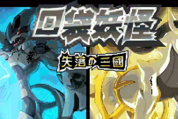 美狮美高梅网址失落的三国游戏下载-美狮美高梅网址失落的三国游戏最新版下载v2.0