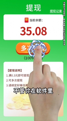 新濠天地xh99红包版下载-新濠天地xh99红包版正版下载v6.6.0游戏画面1