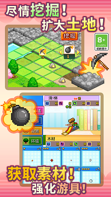 mgm美高梅网站官方汉化版游戏下载-mgm美高梅网站2024全新游戏版本手游下载游戏画面1