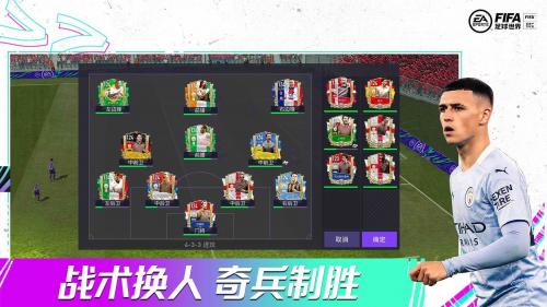 81818威尼斯登录足球世界体验服