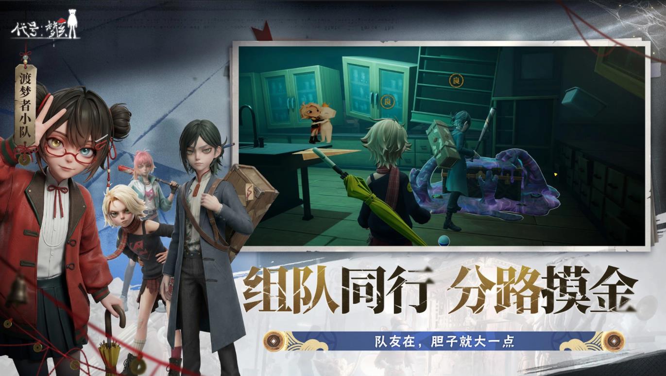 代号澳门mgm美高梅网站游戏-代号澳门mgm美高梅网站测试版游戏（暂未上线）游戏画面5