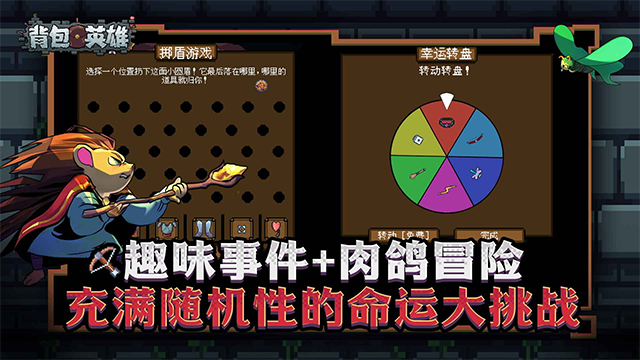 巴黎人下载官网中文手机版下载-巴黎人下载官网中文手机版游戏官方下载v3.17.0游戏画面1