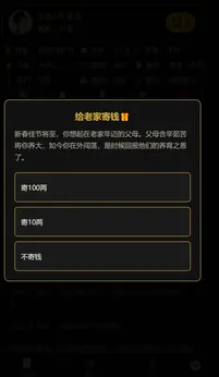 1991金沙棋牌百年志大明篇游戏-1991金沙棋牌百年志大明篇测试版游戏（暂未上线）游戏画面2