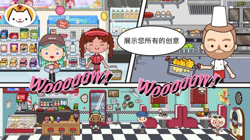 精彩截图-银河999手机版下载wemy world1.69最新版下载银河999手机版下载wemy world1.69中文版下载2