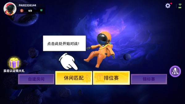 银河galaxy网址supersus下载-银河galaxy网址国际服下载v1.68.1.002