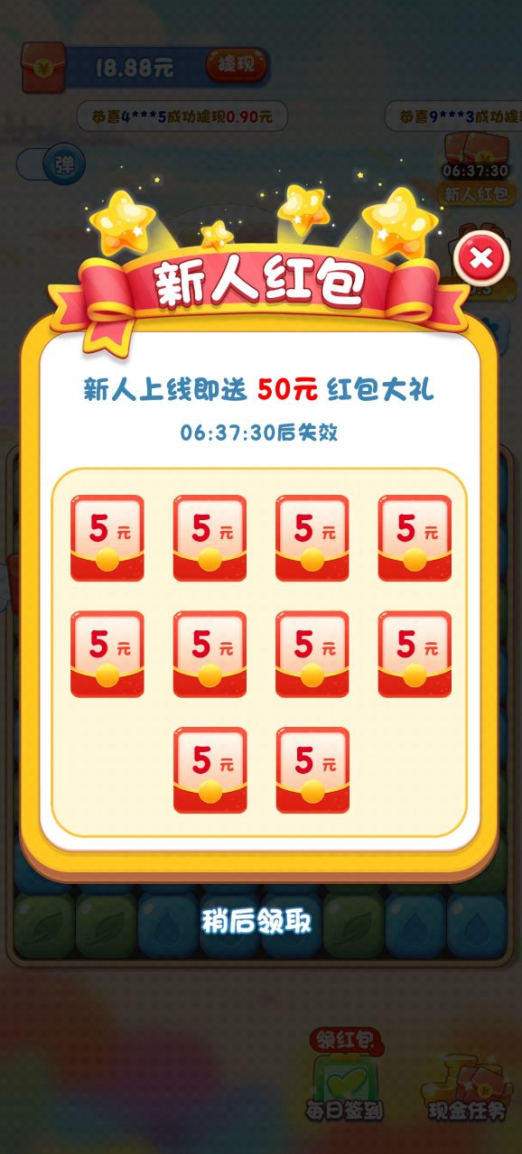 精彩截图-金沙最新手机版下载红包版下载-金沙最新手机版下载最新版下载3