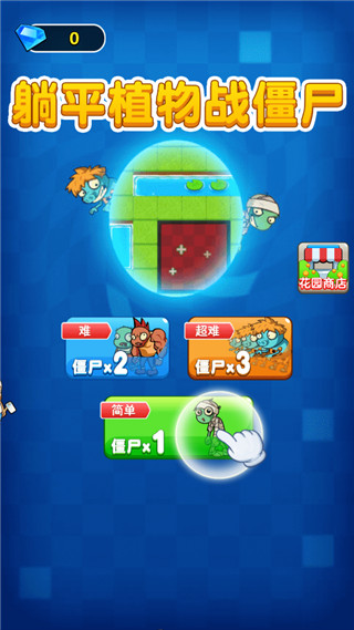 精彩截图-新葡亰娱乐平台安卓版下载-新葡亰娱乐平台安卓版手游正版下载v2.0.35