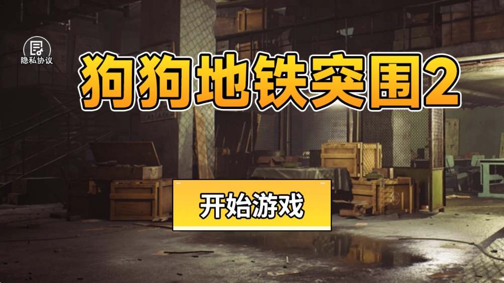9170官方金沙入口手机版游戏下载-9170官方金沙入口最新版手游下载