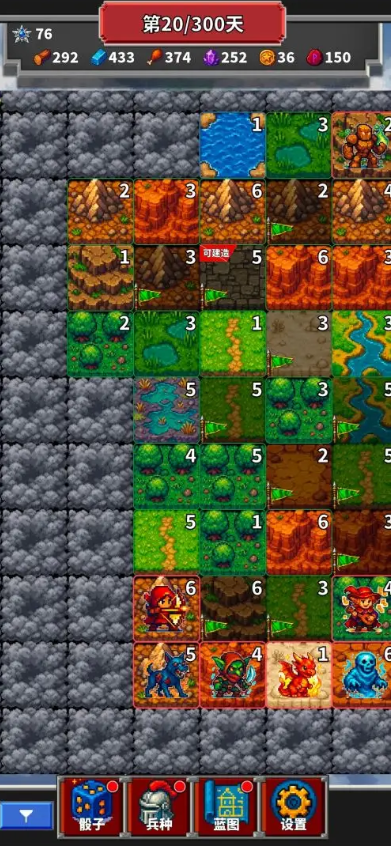 用骰子经营的真人美高梅官网下载-用骰子经营的真人美高梅官网手游官方下载v1.0.11游戏画面3