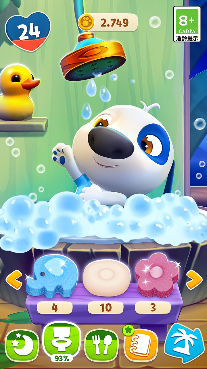 精彩截图-我的澳门金沙平台娱乐海岛最新版下载-我的澳门金沙平台娱乐海岛手机版下载3