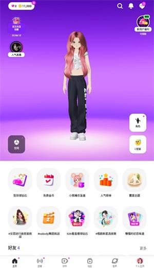91111威尼斯人APP下载ZEPETO
