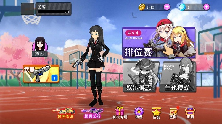 yh1187银河网站枪战少女下载安装-yh1187银河网站枪战少女mod版下载v1.0游戏画面1
