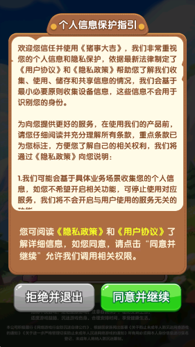 澳门新葡网址大全手游下载-澳门新葡网址大全手游红包版下载v1.0.0.0游戏画面1