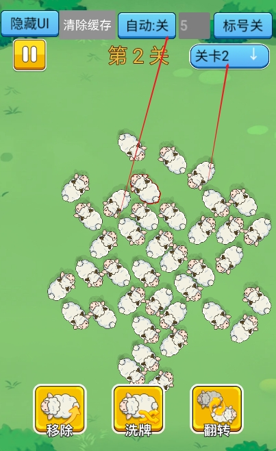 精彩截图-银河平台官方游戏下载-银河平台官方游戏安卓版下载v1.0.12