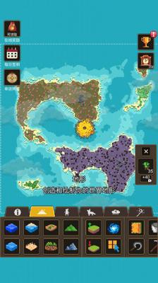 澳门金沙app1991013完整版汉化游戏下载-澳门金沙app1991013完整版最新下载游戏画面2