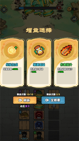 澳门金沙3777网址小游戏