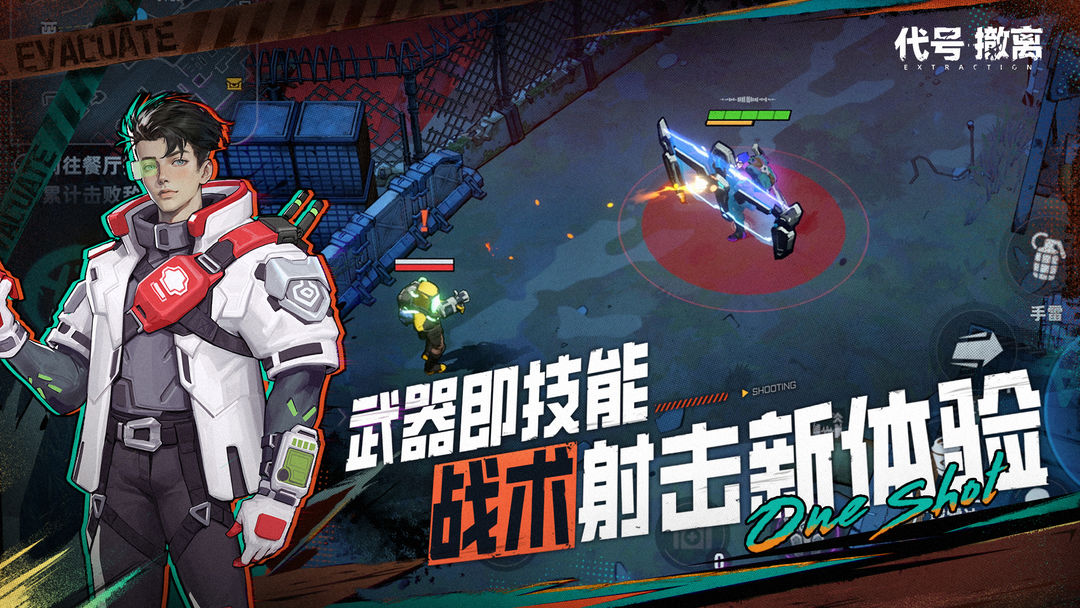 新巴黎人官方网址测试服下载-新巴黎人官方网址测试服最新版下载v1.1.71.1711游戏画面1